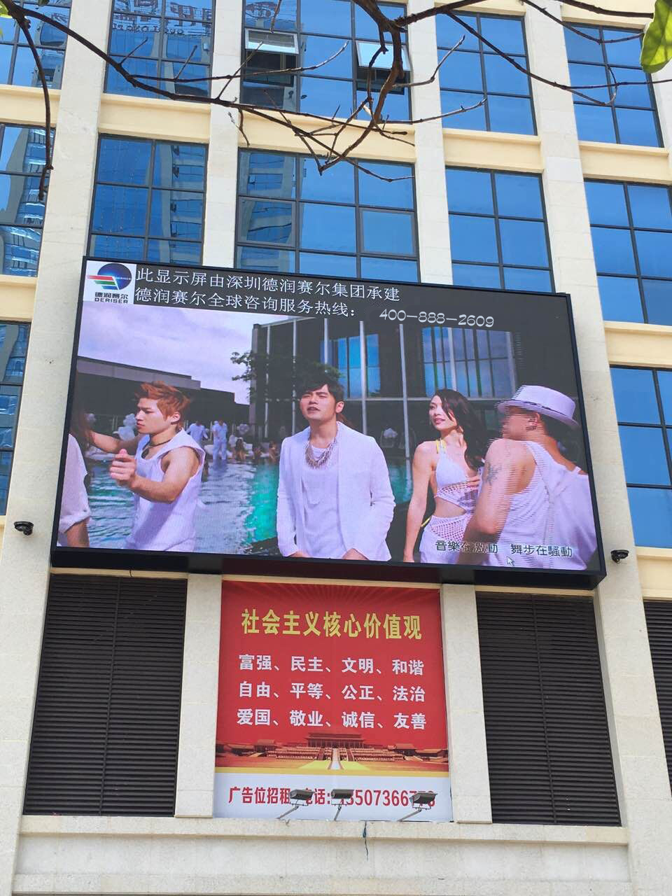 如何搭建戶外LED顯示屏鋼結構，戶外LED顯示屏，戶外全彩電子屏，LED廣告屏，Как построить конструкцию из стали с открытым светодиодным дисплеем, открытым светодиодным дисплеем, широкоцветным электронным экраном, светодиодным экраном，How to build steel structure of outdoor LED screen, outdoor LED screen, outdoor full-color electronic screen, LED advertising screen