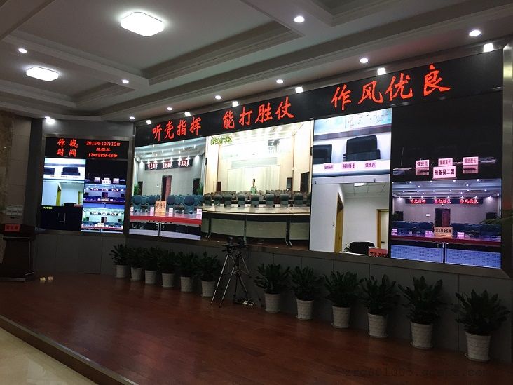 小間距LED顯示屏應(yīng)用于應(yīng)急調(diào)度指揮中心的優(yōu)勢(shì)及特點(diǎn)