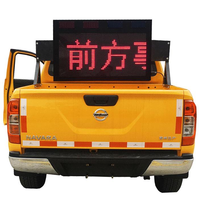 車載LED顯示屏工作原理，車載屏，LED車載屏技術(shù)詳解，On-board LED screen working principle, on-board screen, LED on-board screen technology details