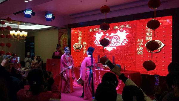 婚慶舞臺全彩LED顯示屏