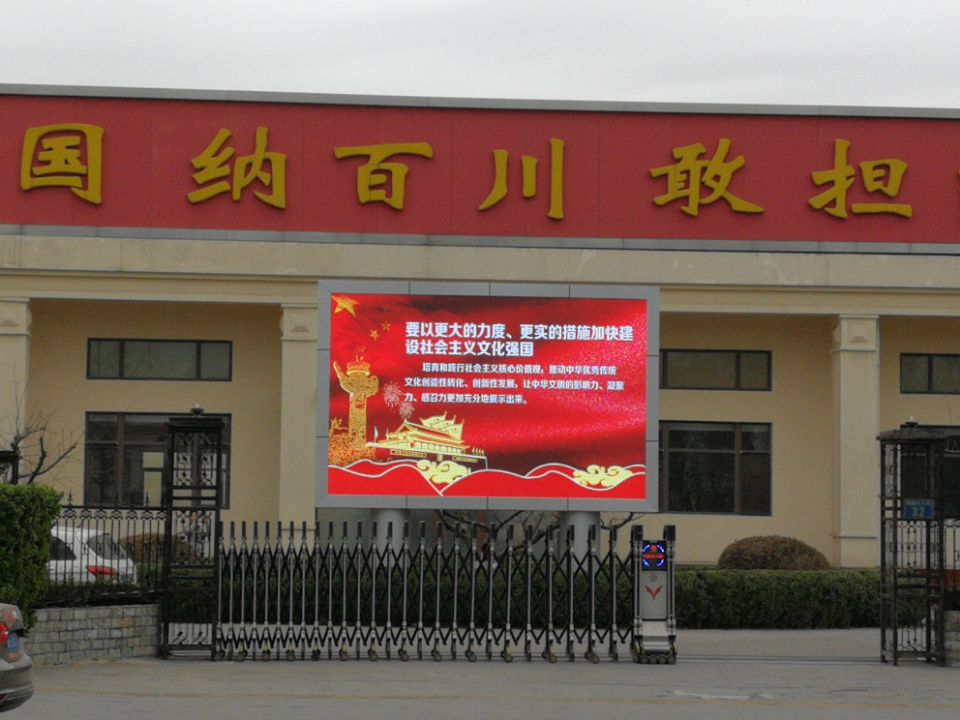 詳解戶外LED電子顯示屏安全隱患問題，戶外led顯示屏，室外led顯示屏，Более подробное решение проблемы безопасности наружного светодиодного экрана, наружного светодиодного экрана, наружного светодиодного экрана，Detailed explanation of outdoor LED electronic screen safety problems, outdoor LED screen, outdoor LED screen