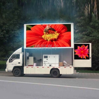 移動(dòng)廣告led車(chē)載屏